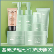 安安金純護膚品套裝水乳霜補水保濕美白七件套化妝品正品秋季學(xué)生女 基礎五件潔面水乳睡眠面膜補水霜