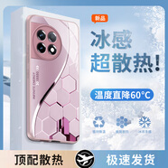 唯我范 一加ace3手機(jī)殼新款ace3v全包玻璃殼冰感散熱ace3pro保護(hù)套簡(jiǎn)約高級(jí)防摔商務(wù)高端超薄創(chuàng)意男女款 一加 ace 3【鉆石粉】 冰晶玻璃殼