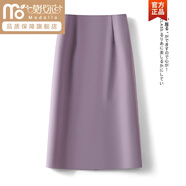 莫代爾西裝半身裙中長款女夏春2025新款高腰顯瘦開叉A字包臀一步裙 紫色-夏季薄款 【舒適半截內(nèi)襯】 2XL/30碼