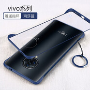 莫迪爾 適用vivo nex3手機(jī)殼xnote無(wú)邊框nex3s保護(hù)套note超薄硅膠半包硬殼男女款磨砂半透明個(gè)性防摔網(wǎng)紅 【NEX3/NEX3S】瑪莎藍(lán)+送膜