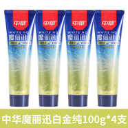 中華（Zhonghua）小羊刷牙膏金純魔麗迅白雙重薄荷含氟牙膏潔白牙齒清新 0g 金純魔麗迅白牙膏100g*4支
