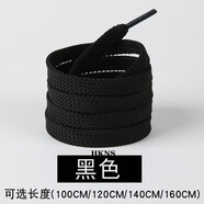 HKNS適配于新··百倫NB鞋帶繩子灰色原裝品質(zhì)574\/996運動鞋扁雙層男女百搭白色 NB雙扁丨純黑色丨一雙裝 100cm丨適配5對鞋孔