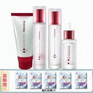 春紀(jì)舒潤(rùn)修護(hù)套裝補(bǔ)水保濕修護(hù)水乳洗面奶保濕霜護(hù)膚化妝品旗艦官網(wǎng) 4件套潔面+水+乳+修護(hù)油