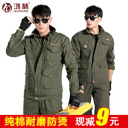 鴻赫純棉耐磨工作服套裝男勞保服春秋季電焊工服防燙建筑工裝汽修戶外 A款-軍綠套裝（純棉） 3XL /185（推薦160-170斤）