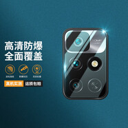金米諾適用于紅米note11鋼化膜4G\/5G小米紅米note11pro抗藍(lán)光防窺磨砂防刮屏幕手機(jī) 紅米note11-4G(鏡頭膜)2片裝