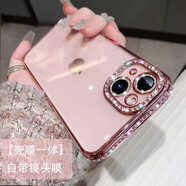 虎克船長(cháng) 適用蘋(píng)果14手機殼帶鏡頭膜iphone14promax全包透明超薄防摔高級感女款輕奢水鉆