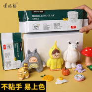蒙瑪特石塑黏土白色400克陶泥石塑粘土兒童diy手工陶藝雕塑材料塑形軟土藝蔻系列ATOD-MC4001美術(shù)寫生