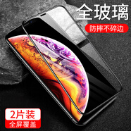 KEKLLE【貼壞包賠】適用蘋果11pro/XS/X鋼化膜iphone11pro/XS/X手機膜全屏覆蓋高清防指紋貼膜黑色-2片裝