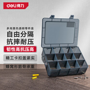 得力（deli）多功能零件盒收納盒樂高黑色透明小格子12大格家用整理箱批頭螺絲