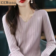 匯匯茵低領(lǐng)毛衣女雞心V領(lǐng)打底衫女秋冬套頭長(zhǎng)袖針織女毛衣修身內(nèi)搭毛衫 粉紫色】 M 【建議95-105斤】