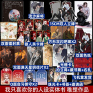 我只喜歡你的人設(shè) 完結(jié)篇 實(shí)體書小說 稚楚可愛過敏原后新書 雙男主青春文學(xué)言情小說正版暢銷書籍 我只喜歡你的人設(shè)【豐富贈(zèng)品周邊+飛機(jī)盒】
