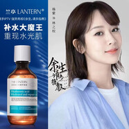 蘭亭（lantern） 蘭亭玻尿酸補水精華大瓶深層補水保濕舒緩修護肌膚大小分子220ml