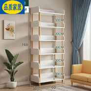 宜家 E-HOME宜家簡易書架落地置物架客廳家用書柜子儲物多層收納 60公分六層加寬 暖白色