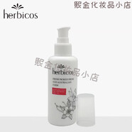 碧蔻詩女士面部護膚化妝品全系列水乳霜精華補水保濕美容院直發(fā) 碧蔻詩葡萄籽乳液90g