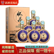 懷為經(jīng)典酒 貴州白酒醬香型白酒53度高粱大曲坤沙純糧食送禮收藏酒 53度 500mL 6瓶 禮盒裝+3個手提袋 500mL*1瓶禮盒裝