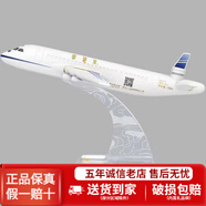 習酒貴州習酒 53度醬香型高度白酒 高端收藏送禮擺柜系列中秋送禮佳品 53度 750mL 1瓶 習酒飛機紀念版禮盒
