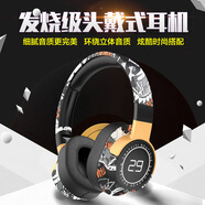 深狐（Deepfox） 無(wú)線(xiàn)發(fā)光藍牙游戲耳機頭戴式電競主播耳麥降噪電腦手機通用游戲耳機麥克風(fēng) 黑色