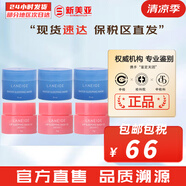 蘭芝（LANEIGE）面膜夜間修護(hù)睡眠面膜女男補(bǔ)水保濕精華面膜節(jié)日禮物韓國進(jìn)口 草莓唇膜3g*3瓶+睡眠面膜*3 54ml