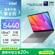 惠普HP【國家補貼20%】星Book Pro 16 2025 輕薄筆記本電腦(酷睿Ultra7 255H 32G 1T 2.5K 240Hz AI)灰