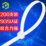 彩弘 4mm*250mm*200支裝 白色 自鎖式尼龍扎帶大號 電腦理線帶小號固定捆扎線帶軋帶札帶緊束線帶綁帶 Z4
