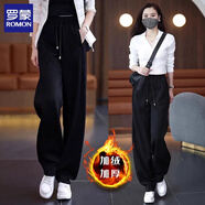 羅蒙（ROMON）闊腿褲女春秋新款鐮刀香蕉拖地寬松顯瘦高腰加絨加厚垂感哈倫褲子 黑色【加絨加厚】 M 【推薦80-100斤】