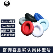 beats Studio3 Wireless 錄音師3 頭戴式藍(lán)牙無線降噪耳機(jī) 兼容安卓蘋果系統(tǒng) 耳罩【Beats品牌】