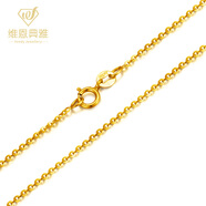 維恩典雅 18K金項(xiàng)鏈18K黃金閃O項(xiàng)鏈 o字項(xiàng)鏈 鎖骨鏈 40-50cm 50cm約1.5mm約2.1-2.2克