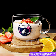 樂(lè)美雅鋼化玻璃杯子帶把牛奶杯耐熱水杯早餐杯兒童杯家用泡茶杯耐熱杯子 單只早餐杯