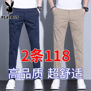 花花公子高端休閑褲男夏季薄款寬松男士商務(wù)休閑彈力抗皺直筒褲長(zhǎng)褲子高檔 藏青+卡其 34 （155~165斤）