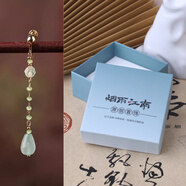 煙雨江南顯臉瘦耳環(huán)女超仙復(fù)古長款吊墜耳墜冷淡民族風(fēng)耳環(huán)網(wǎng)紅耳夾飾 耳夾款+漸變藍(lán)小方禮盒