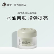 澳贊（Oadmire） 琉璃水漾沁膚眼霜 提拉緊致淡化眼部黑眼圈細(xì)紋抗皺熬夜暗沉女男士 琉璃水漾沁膚眼霜25g