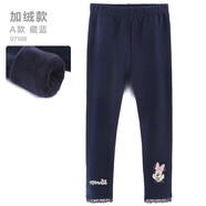 迪士尼女童打底褲春秋兒童褲子25洋氣新款外穿秋裝中大童長褲童裝 【加絨A款】藏藍(lán) 97188 110cm 參考身高105-115