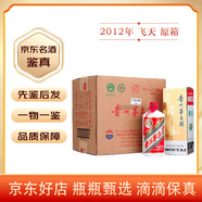 茅臺(tái)飛天 53度 2012年 500mL 6瓶 原箱【老酒鑒真】