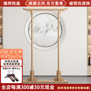 獲程新中式仿古實木衣帽架臥室落地衣架酒店民宿古典秀禾服裝店掛衣架 【原木色】90*180