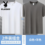 花花公子純棉短袖T恤男夏季薄款男士寬松休閑圓領(lǐng)半袖T恤打底衫上衣服男裝 白色+深灰色 M /170（106-120斤）
