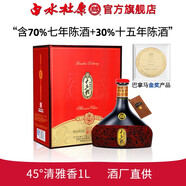 白水杜康十三朝大漢雄風(fēng)禮盒裝白酒 45度 1000mL 1瓶 清雅香型