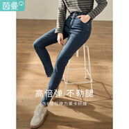 茵曼（INMAN）冬女裝新款通勤高腰時(shí)尚修身本布蝴蝶結(jié)顯瘦鉛筆褲牛仔褲 深牛仔藍(lán) 25