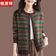 恒源祥圓領(lǐng)100%羊毛衫女提花單排扣針織開衫秋季新款大碼寬松毛衣外套 咖啡色 L