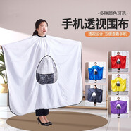 谷蜂 美發(fā)剪發(fā)圍布理發(fā)店圍布圍裙燙發(fā)披肩發(fā)廊專(zhuān)用不粘發(fā)披布 透明口圍布【白色】