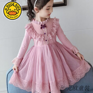 G.DUCKKIDS小黃鴨女童連衣裙加絨春秋冬裝新款蓬蓬禮服裙小孩仙兒童公主裙 998款皮粉加絨加厚 標(biāo)準(zhǔn)碼 130 碼