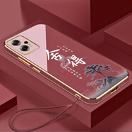 小米Redmi紅米Note11TPro手機殼not0小米Redmi十T11T套Por+外殼noto液 山楂紅送掛繩 紅米Note11TPro