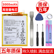 一炮紅 適用手機華為P9/G9/榮耀8/8青春版/暢玩5C/暢玩7C7A暢享8電池大容量內(nèi)置電板電芯 華為暢玩5C/暢玩7A/7C/暢享7S/8電池