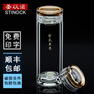 圣以諾玻璃杯男雙層紫氣東來(lái)車載直筒隔熱夏季泡茶杯高硼硅透明高檔辦公水杯 金色 350ml