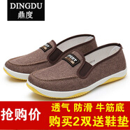 鼎度（DINGDU）2019新款春夏季老北京布鞋牛筋底防滑耐磨一腳蹬休閑男網鞋 麻咖 39