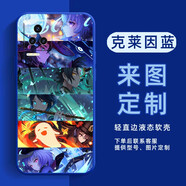 洛曼歐 適用于紅米k50手機殼男女直邊液態(tài)個(gè)性圖片照片私人定制原神電競版全包防摔新款個(gè)性創(chuàng  )意網(wǎng)紅軟殼 克萊因藍-下單圖片型號留言客服 紅米k50電競版