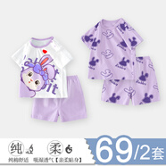 迪迪熊日記（DIDIXIONGRIJI）2件兒童套裝夏季短袖短褲小孩衣服0-1歲女童夏裝嬰兒男運動籃球服 短袖套裝(英文兔+紫色兔頭) 90cm(24M)
