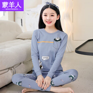 蒙羊人少女秋衣秋褲套裝全棉少女高中生打底內(nèi)衣褲棉秋冬季學(xué)生線衣線褲 藍(lán)色貪吃熊 2XL