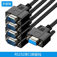 多普瑞 串口一分二 分三 拖四 串口DB9FM針母公孔 RS232 COM口電腦主機(jī)總線