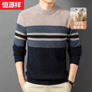 恒源祥 純羊毛衫男冬季新款韓版休閑打底毛衣男針織衫條紋中老年男裝 20220065淺駝色 170