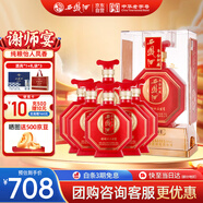 西鳳酒 52度年份封藏醇品 500mL*6瓶 整箱裝 鳳香型白酒 婚慶宴請送禮